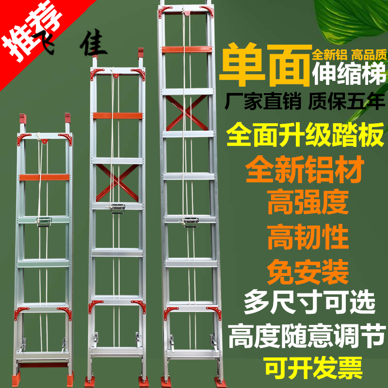 铝合金伸缩梯子直梯单面升降梯子工程梯阁楼梯-米登高户外云梯 标准款