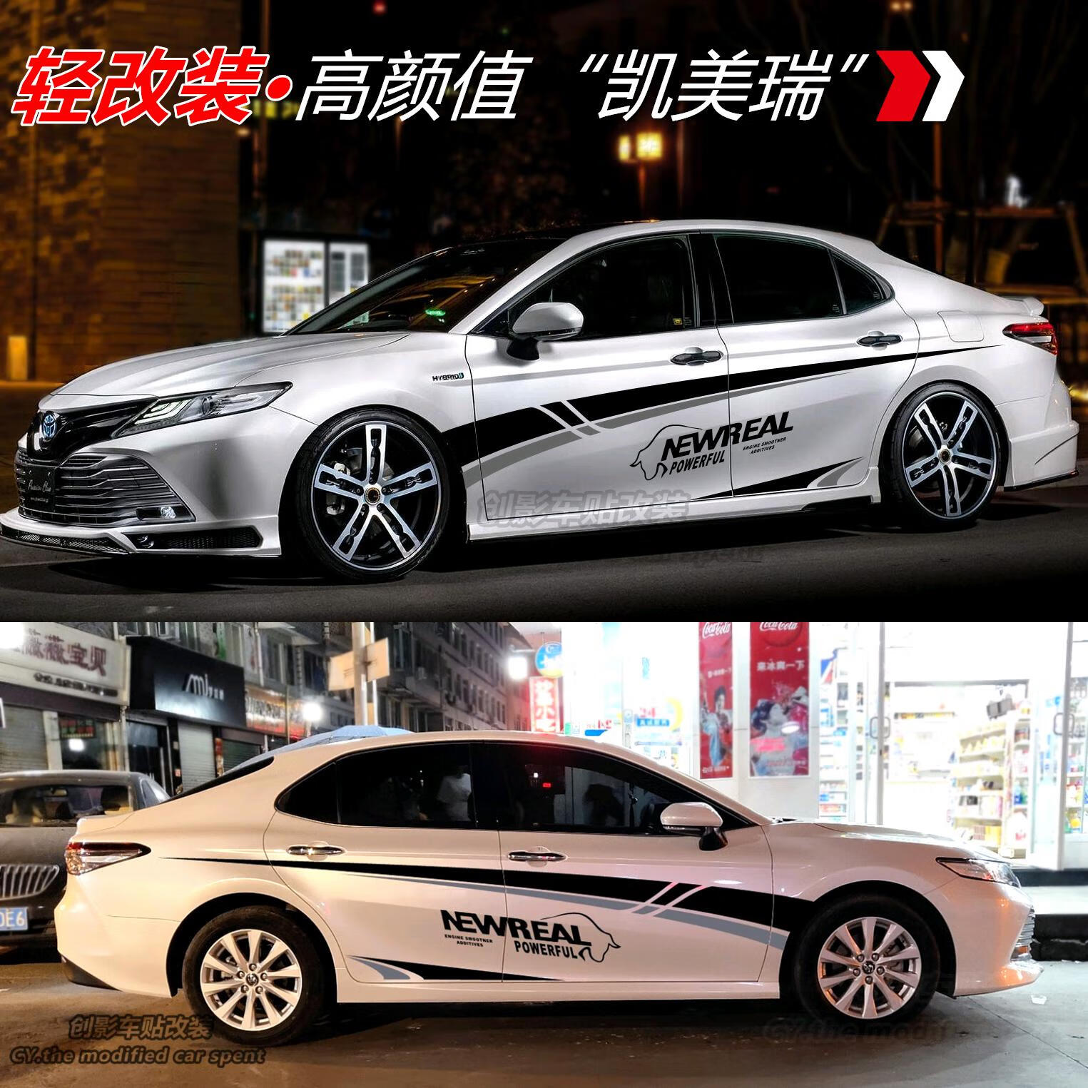 车贴拉花 18款19第八代专用改装贴纸 腰线车身贴运动款 贴纸颜色 黑色