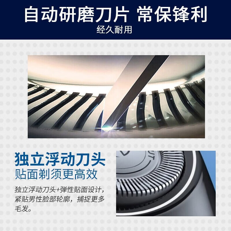 飞利浦（PHILIPS）电动剃须刀 男士充电刮胡刀 胡须刀进口 双刀头干湿双剃 S208/02