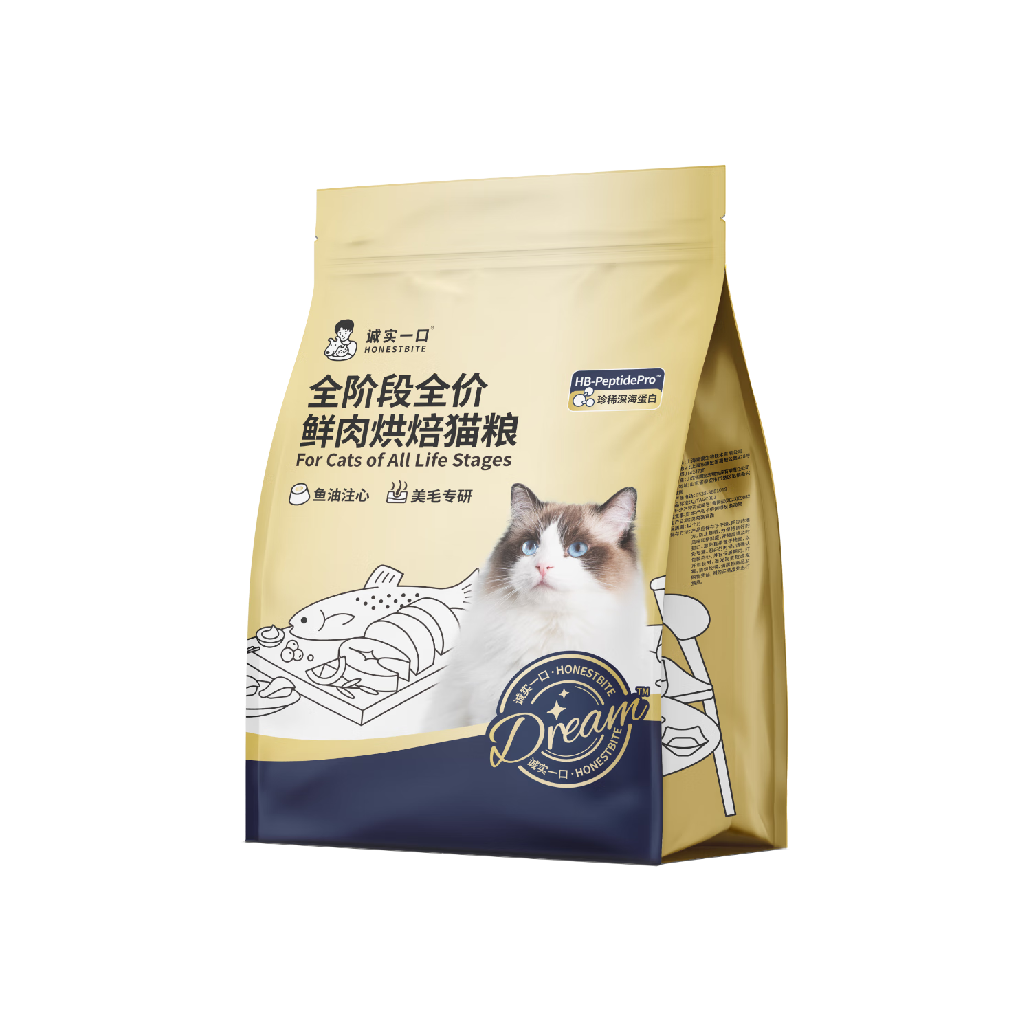 诚实一口全价全阶段鲜肉烘焙猫粮烘焙粮小金袋Dream试吃装 50gt
