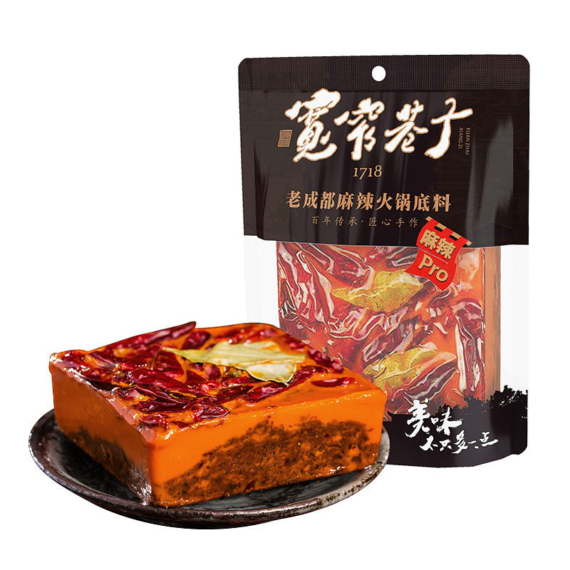 宽窄巷子老成都牛油火锅底料500g（方砖）麻辣烫冒菜串串香四川特产香辣调味料 500g