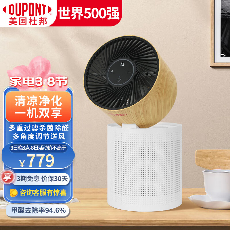 京东数码家电 2023-03-05 - 第26张 | 最新购物优惠券 京东数码家电 2023-03-05 - 第26张 | 最新购物优惠券