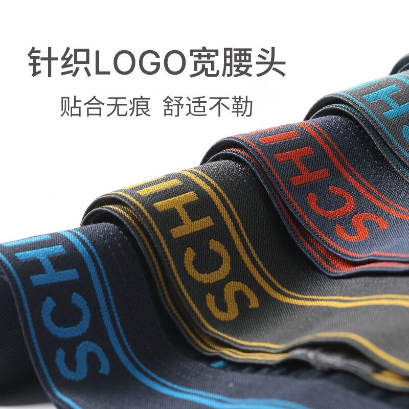 舒雅（Schiesser）男士舒美棉3A抑菌长裤【S2炫彩】保暖单长裤E5/20734Y 深灰 L 【70-80公斤】