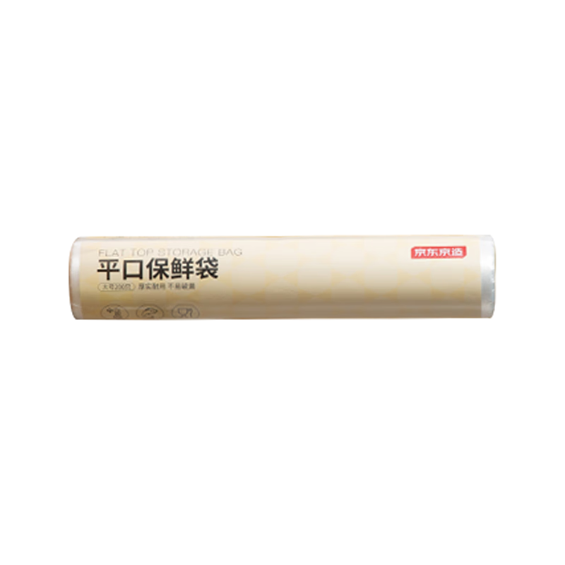 京东京造 平口保鲜袋 大号卷装200只 25*35cm加厚塑料保鲜食品袋