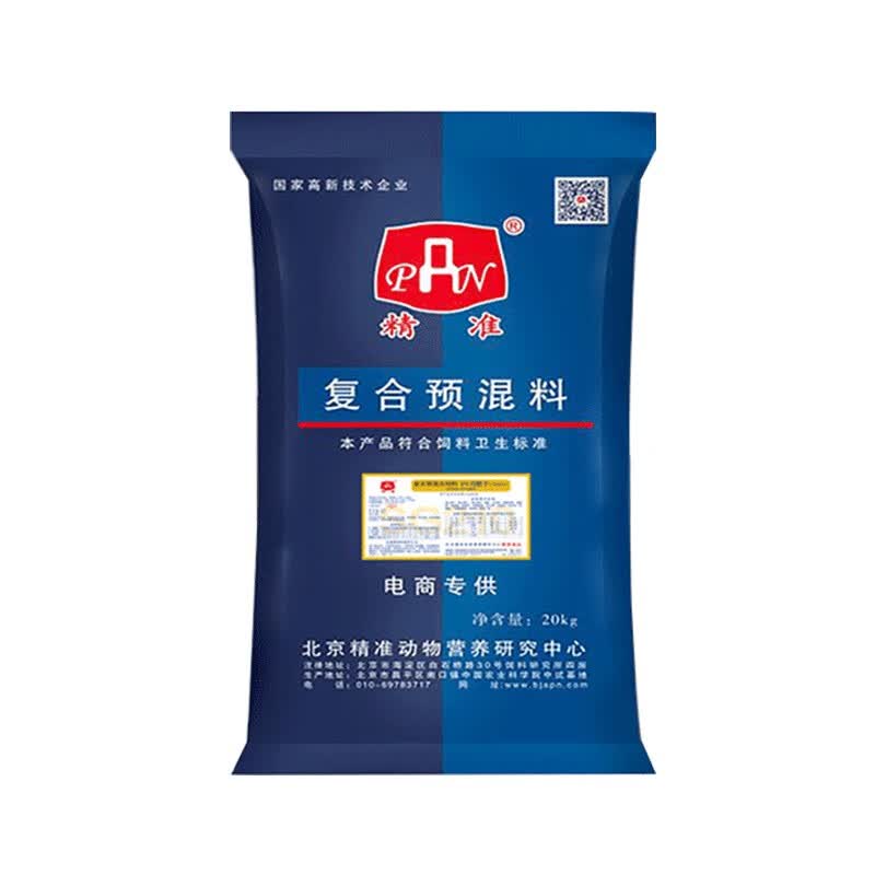 精准羊饲料羊预混料4%肉羊预混料育肥羊催肥架子羊预混料40斤 40斤装4%育肥羊（可拌料1000斤）高性价比高么？