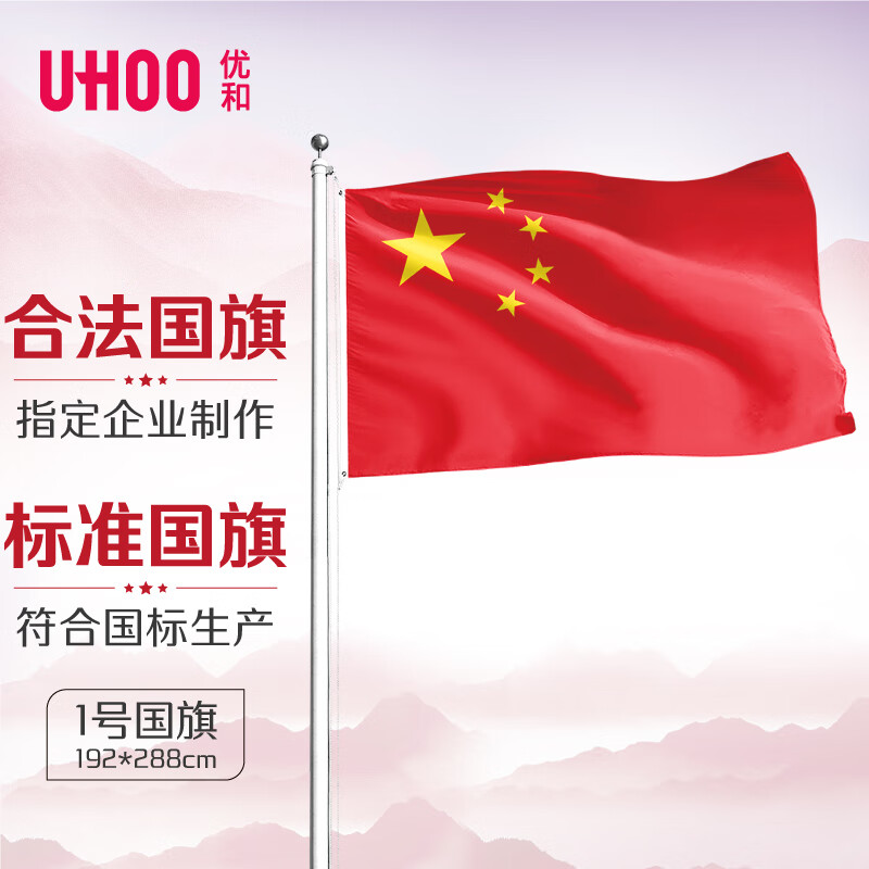 京东看办公文具最低价|办公文具价格比较