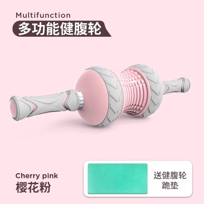 健腹轮女士运动锻炼器材滚滑轮健腹器懒人收腹机练肚子家用腹肌轮 浅粉（1个装）