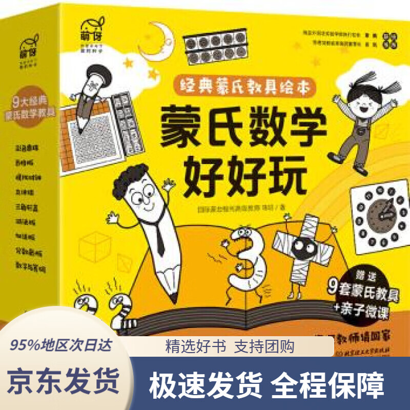 二玄社书法讲座:篆书西川宁,杨本明,程志翔湖南美术出版社