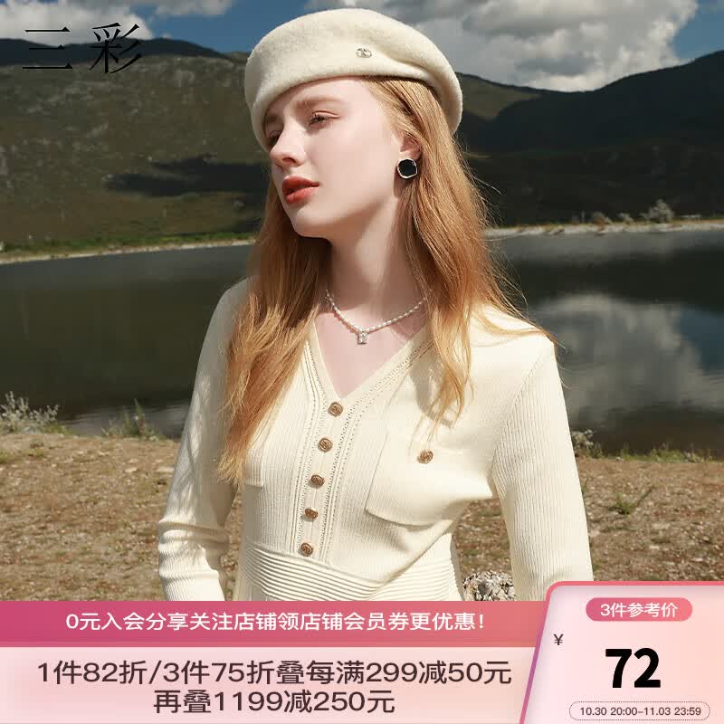 三彩2023新款秋冬复古百搭羊毛贝雷帽小众设计感毛呢帽子女款 奶白 均码使用感如何?