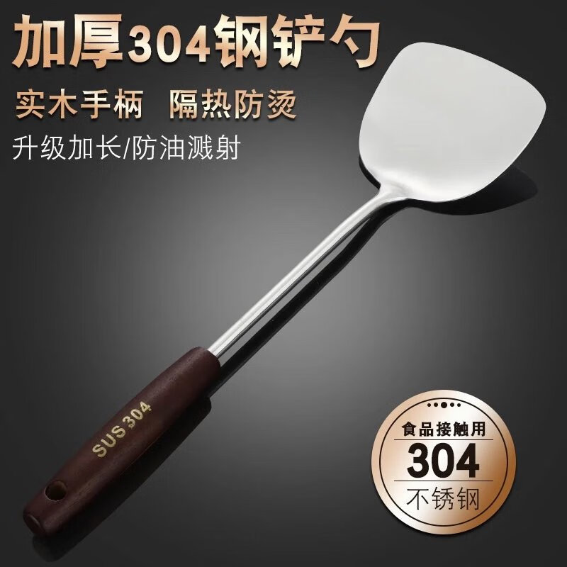 加厚不锈钢炒菜铁铲子锅铲煎铲汤勺漏勺家用厨具套装厨师专用 迷你6寸火锅勺