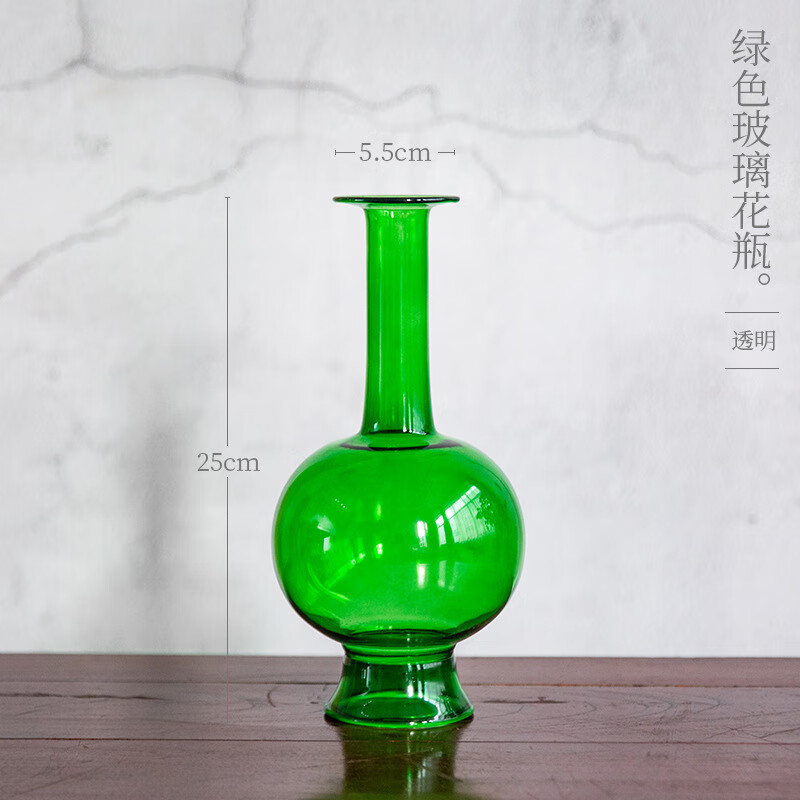 孔雀蓝新中式简约玻璃花瓶禅意琉璃花器插花净瓶家居客厅 绿色
