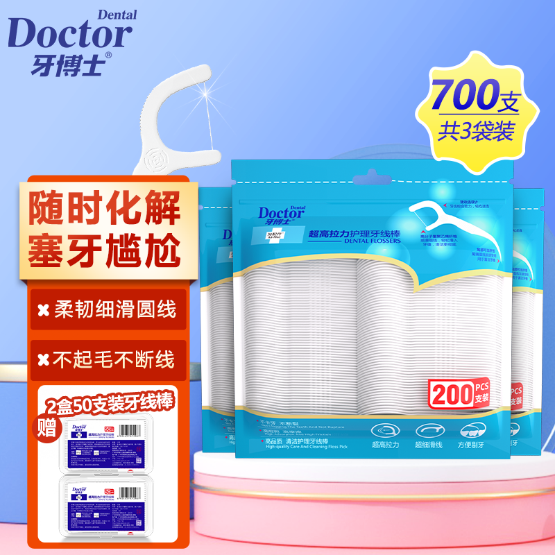 ����ʿ�����Ƴ��������������߰�ϸ���������첻����������Я���������� ���ڻ�װ��200*3�����й�700֧26.7Ԫ