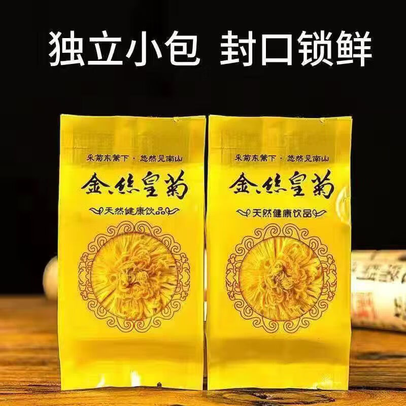 枸杞】相关京东优惠商品价格升序排行榜- 价格图片品牌优惠券- 虎窝购