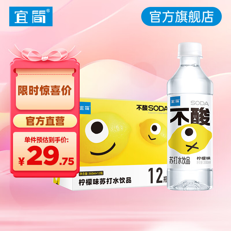 可以查询饮料历史价格的网站|饮料价格走势