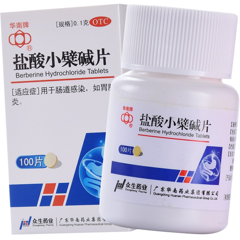 片/瓶 肠道感染胃肠炎腹泻腹痛拉肚子的常用药苦黄连片小劈碱小檗减片