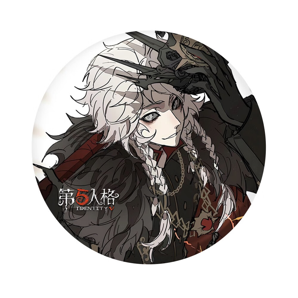 【六件套】第五人格游戏周边守夜人钥匙扣吧唧明信片镭射票小卡 守夜人 A款