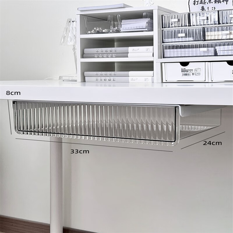 桌下隐形抽屉收纳盒大容量置物架宿舍书桌文具盒子办公室工位神器