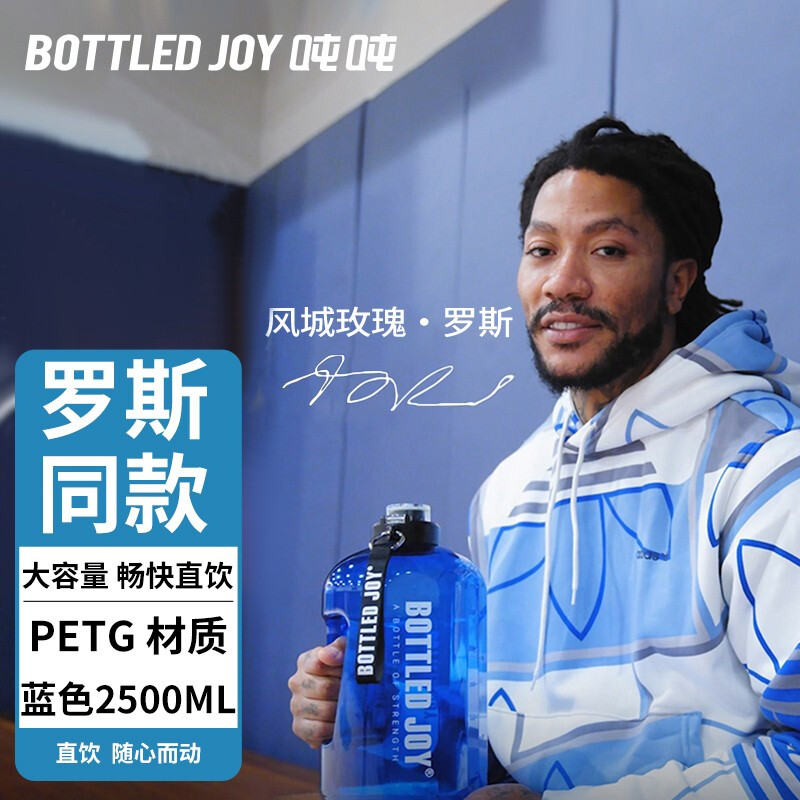 谈谈用后体验吨吨吨吨运动水壶解析，告知一星期真相分享