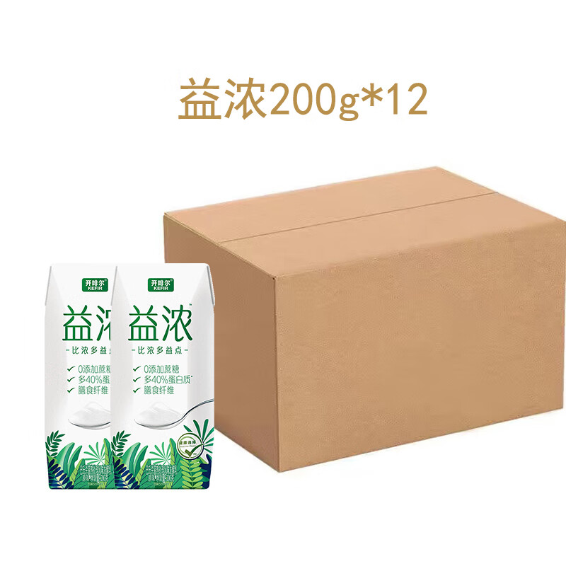 i适合糖尿饼病人喝的牛奶无糖食品糖尿病血糖高人群专用食品 200g12瓶