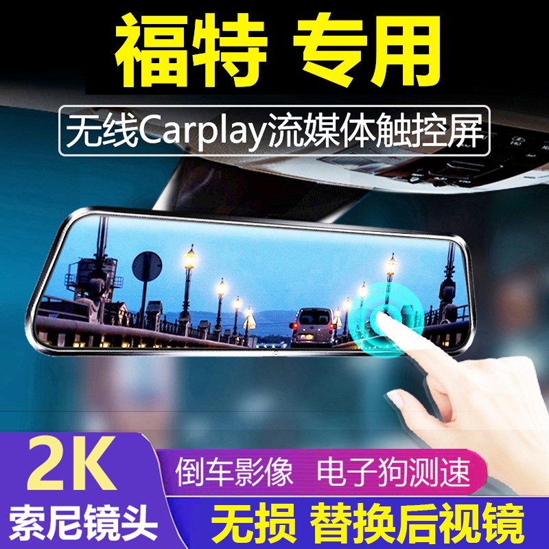 真实使用路天行行车记录仪真实感受曝光，使用反馈揭秘咋样