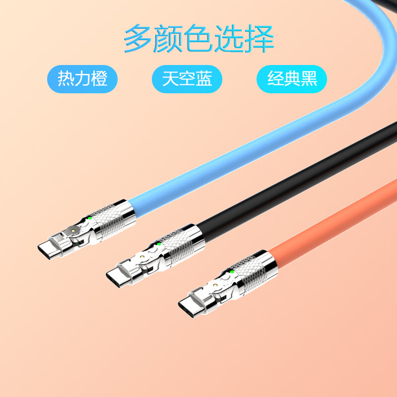 可以看数据线价格波动的App|数据线价格历史