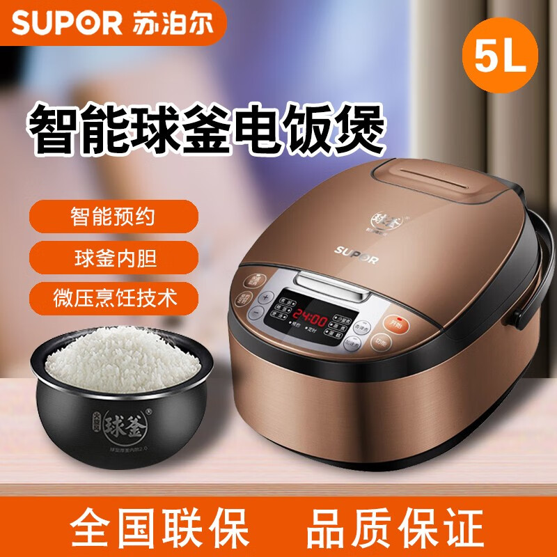 24小时预约家用电饭锅柴火饭煲智能球釜厚釜内胆4l电饭煲微压焖香蛋糕