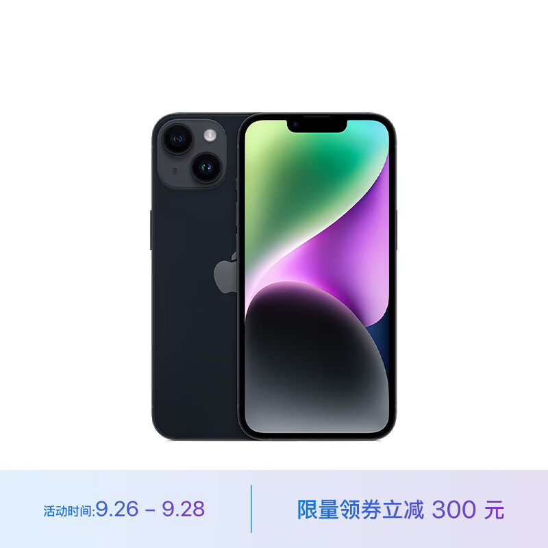 Apple iPhone 14 Plus (A2888) 128GB 午夜色 支持移动联通电信5G 双卡双待手机怎么样,好用不?