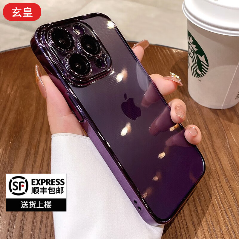 手机壳保护套历史价格插件|手机壳保护套价格走势图