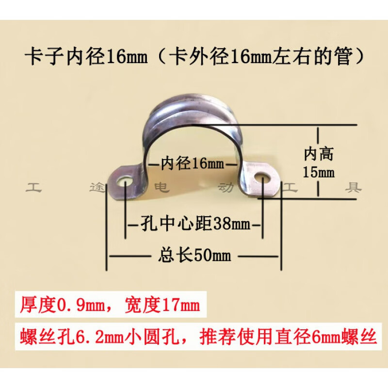 加厚镀锌铁电线卡扣广告牌卡箍方管夹抱箍u型管卡骑马卡水管抱卡 卡子