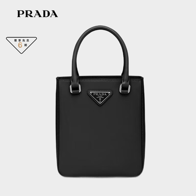 Prada】相关京东优惠商品排行榜(10) - 价格图片品牌优惠券- 虎窝购