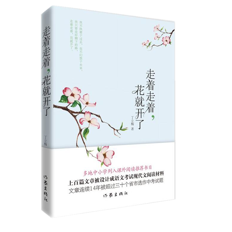 想购买XX产品?了解历史价格趋势,抓住优惠机会!