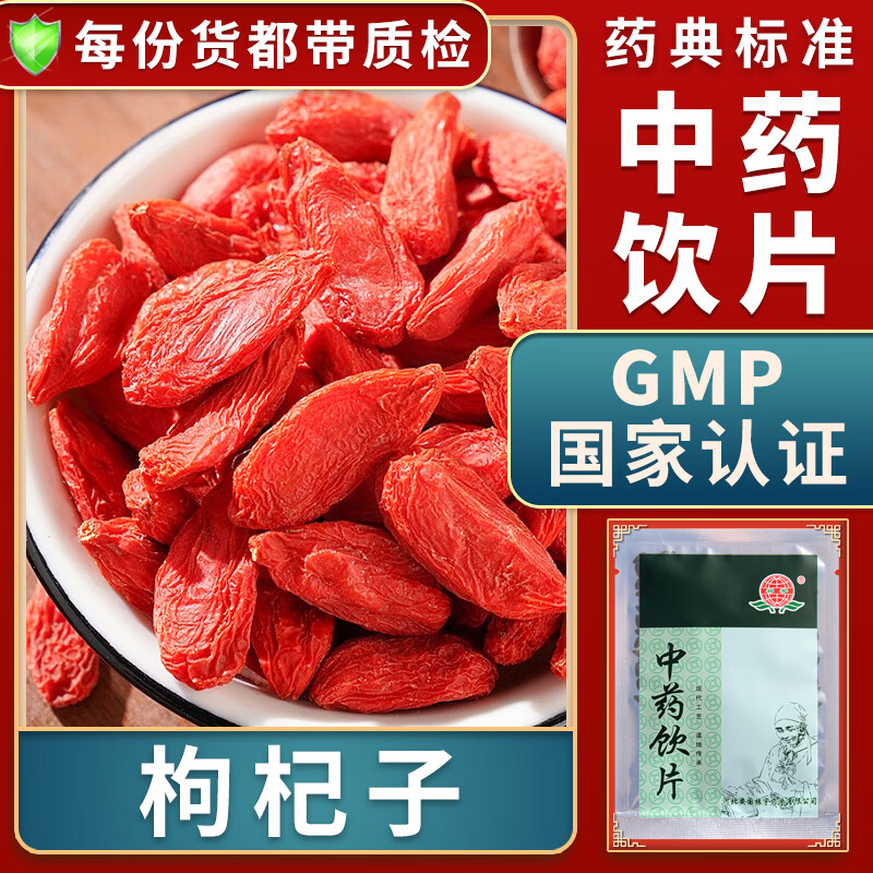 һ���ô������ҩ��Ƭ�̲������澫��Ŀ��ҩ�������ҩ�ĺ������������������轺�����轸���轲��� 1000��ѡ��