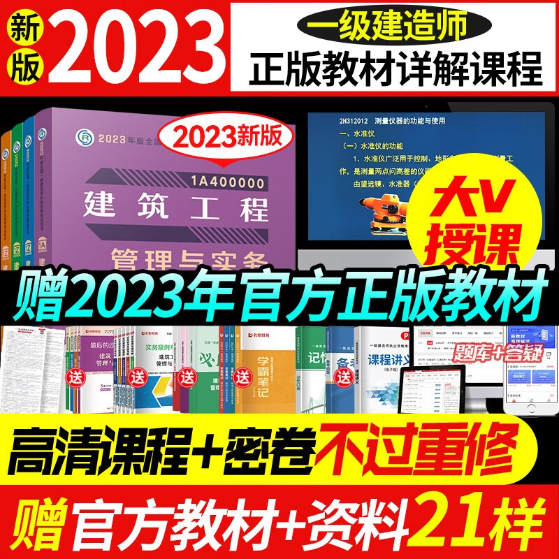 建筑工程培训报价走势|建筑工程培训价格走势图