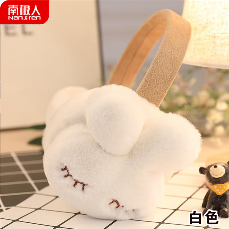 怎么看耳罩耳包物品的历史价格|耳罩耳包价格走势图