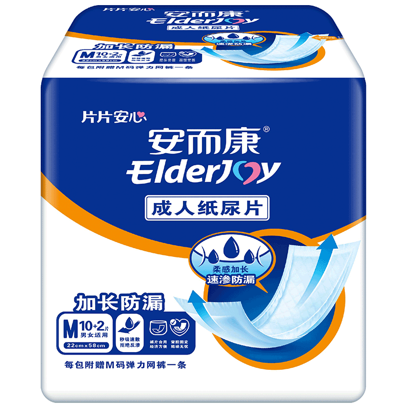 ���ڲ�������������Elderjoy�������ڷ������ӳ���©����ֽ��Ƭ �����˲�����������ʪ������ ��58*22cm���ӳ���ƬM 12Ƭ 13.09Ԫ