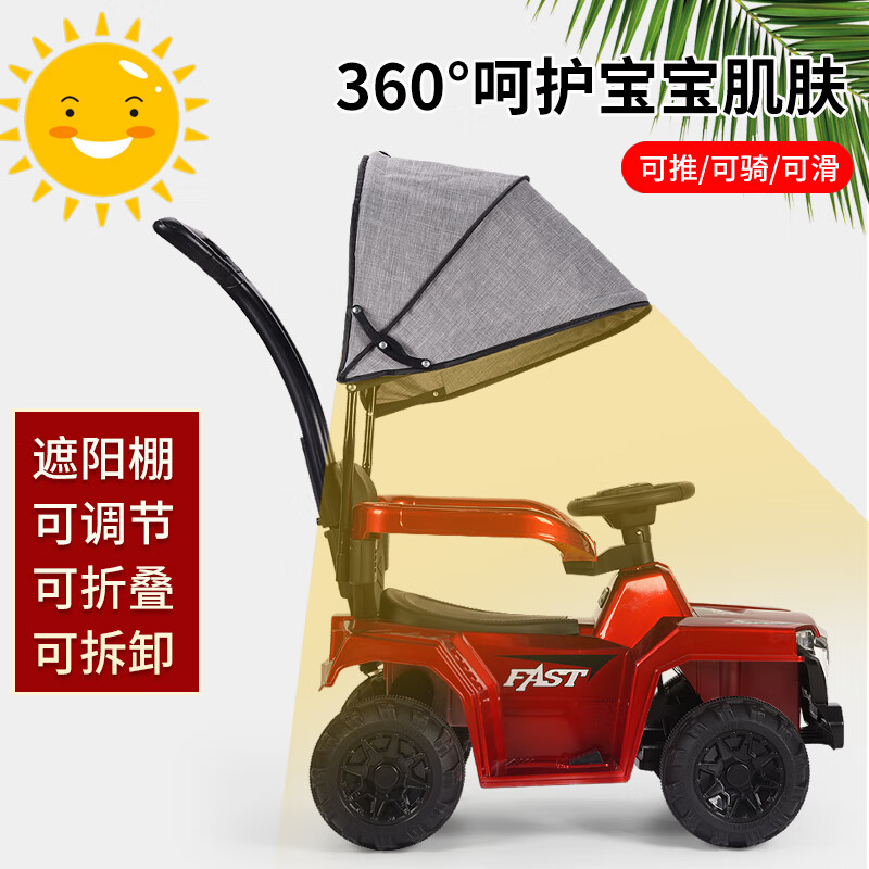 2025年手推扭扭车十大品牌排行榜揭晓：这10款灵活稳，宝宝超爱-图片10