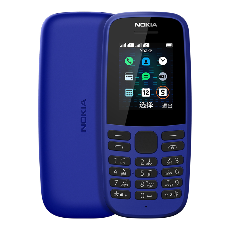 诺基亚（NOKIA）105 新 蓝色 直板按键 移动2G手机 双卡双待 老人老年手机 学生备用功能机 超长待机