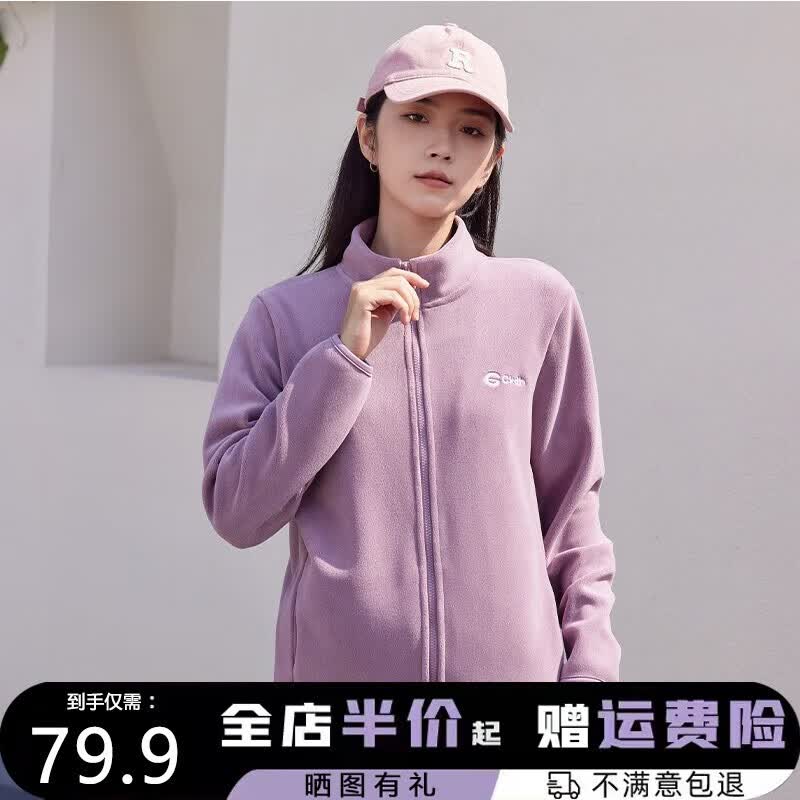 翊尚美摇粒绒外套女秋冬新款加绒加厚立领抓绒衣男韩版宽松休闲防风衣 典雅紫【女款】 XL【男100-120斤女110-130斤】使用感如何?