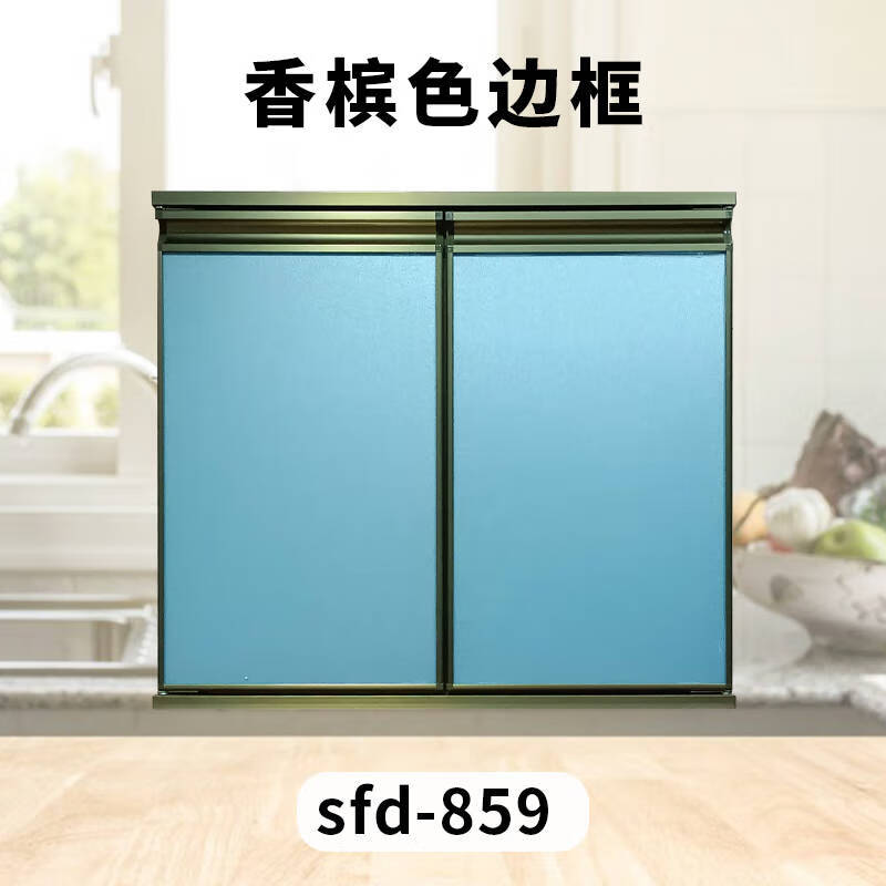 钢橱柜门板带框订制钢化玻璃厨房灶台铝合金定制柜门整体 香槟色边框