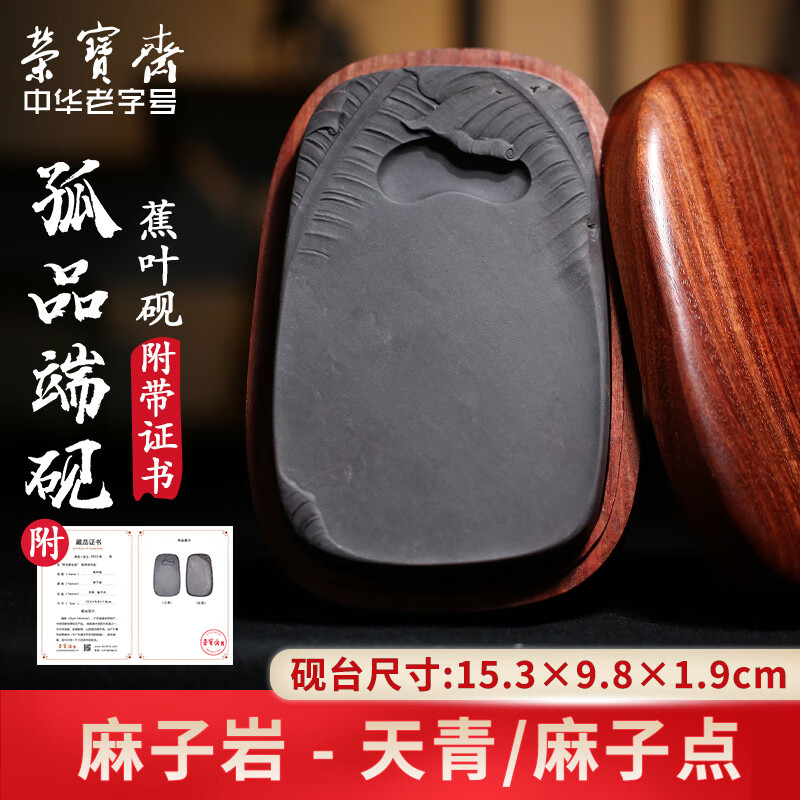 墨研】土佐硯◇三原硯製作所 大型硯◇使用僅か◇美術品 文房具 雨端硯