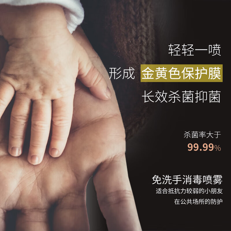 安多福伤口创面消毒喷雾 专利级聚维酮碘 无酒精不刺激杀菌抑菌高效安全 60mL*1瓶【附20mL喷雾·亲子装】