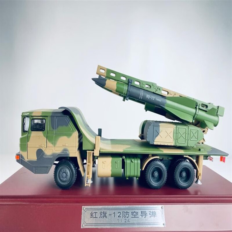 猎瑞红旗12地对空导弹发射车模型 ks-1a凯红旗12防空导弹模型1:24