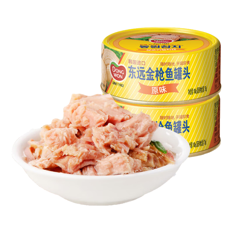 東遠 金槍魚罐頭100g*2罐原味 海鮮罐頭即食健身高蛋白沙拉醬進口食品