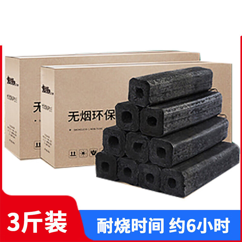 蚁族机制木炭无烟烧烤碳环保木炭耐烧果木炭型碳户外家用烧烤竹炭 3斤