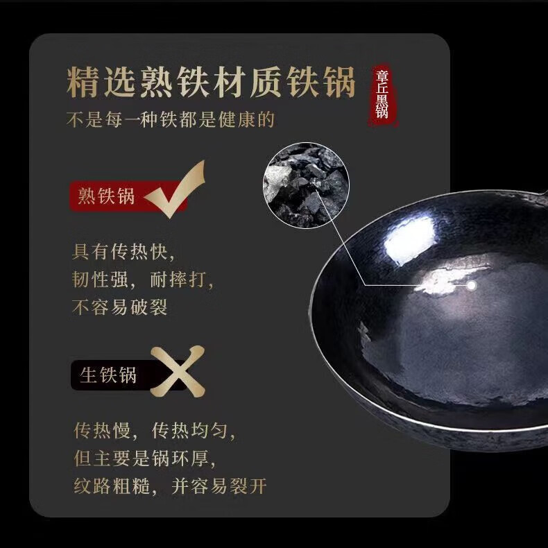 【保正宗】章丘手工铁锅旗舰黑锅燃气电磁炉炒锅炒菜锅家用不粘锅 平底古法黑锅36cm送盖铲勺6-9人