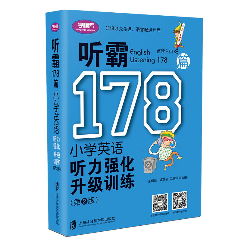 小学通用历史价格查询网站|小学通用价格比较