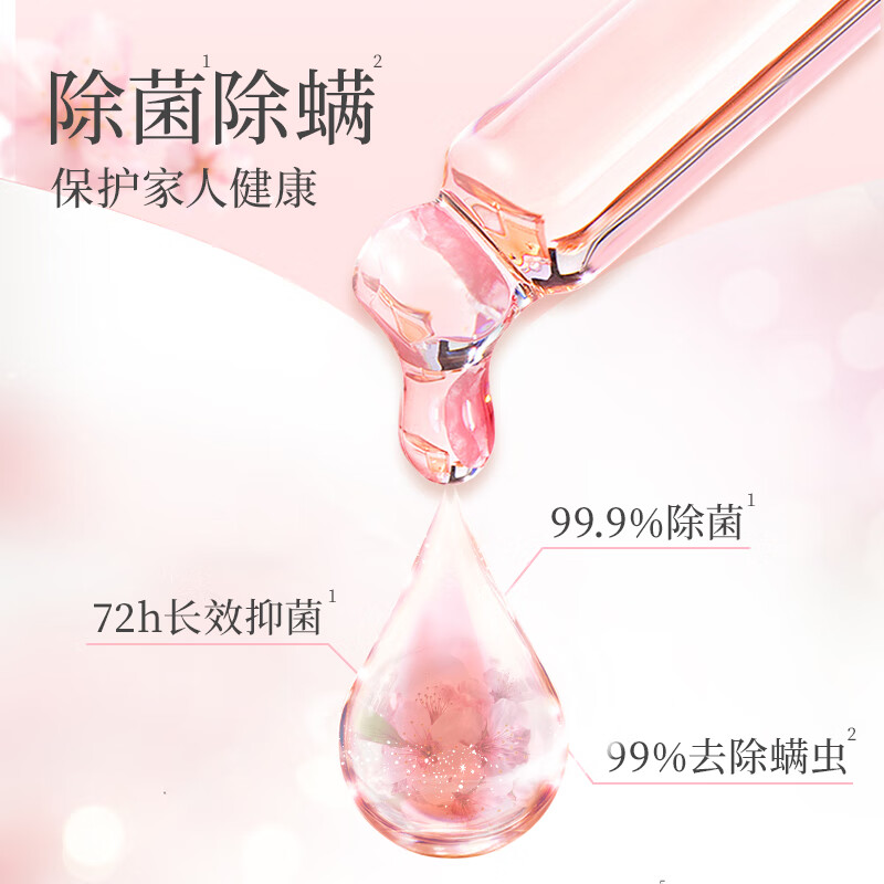 清可新4in1洗衣凝珠 留香持久 长效抑菌 薰衣草52粒(28粒+24粒)