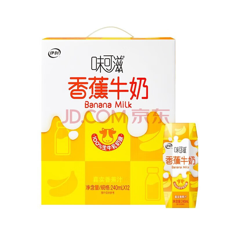 伊利味可滋香蕉牛奶240ml*12盒营养早餐儿童学生饮品 味可滋香蕉味*12盒