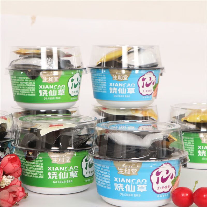 可局生和堂烧仙草  黄桃草莓味果冻椰香味甜品网红休闲下午茶246克.
