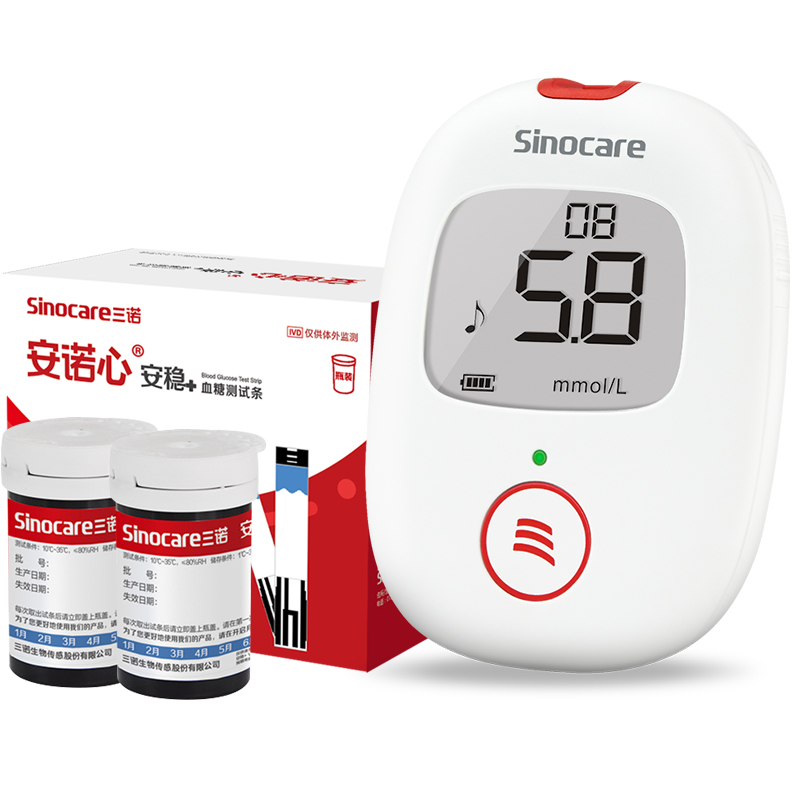 三诺血糖仪家用型测血糖仪器语音老人孕妇糖尿病检测仪安稳免调码